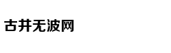 老令公杨继业投降宋朝始末